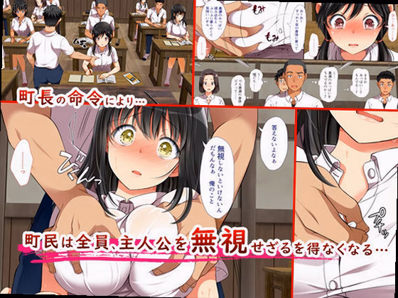 シーン1:義兄をパンツで翻弄するJK義妹 0