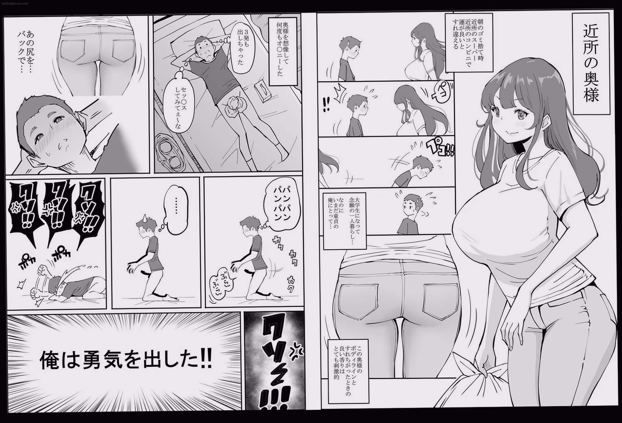 シーン1:スリッパの音と共に 0