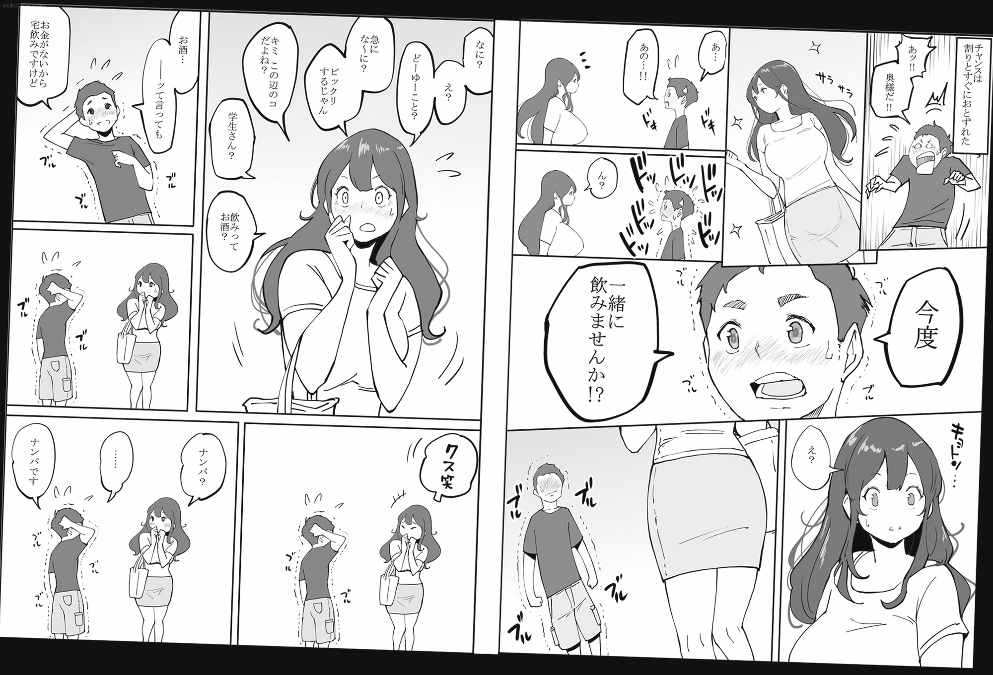 シーン1:スリッパの音と共に 1