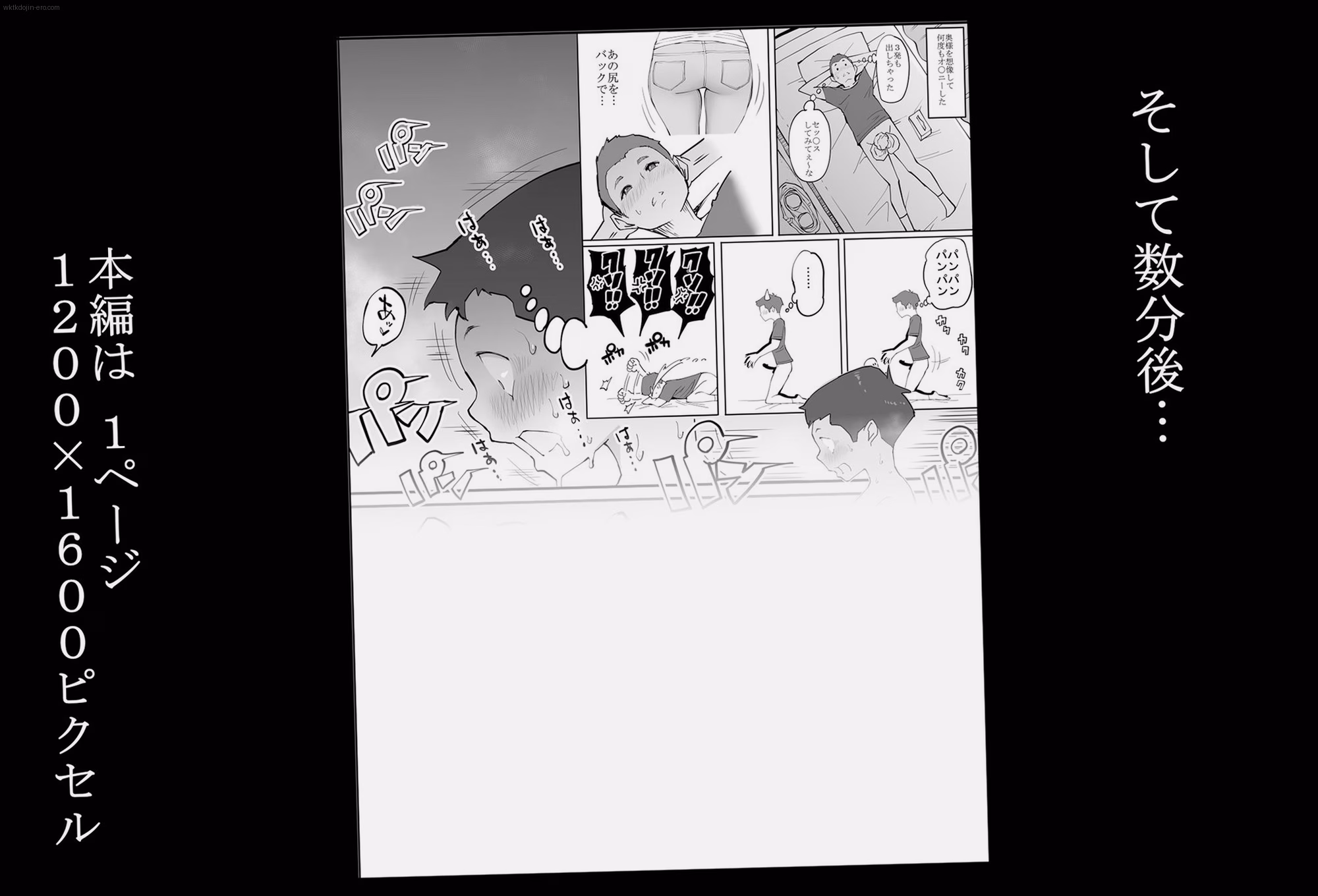シーン4:クライマックスの駆け引き 8