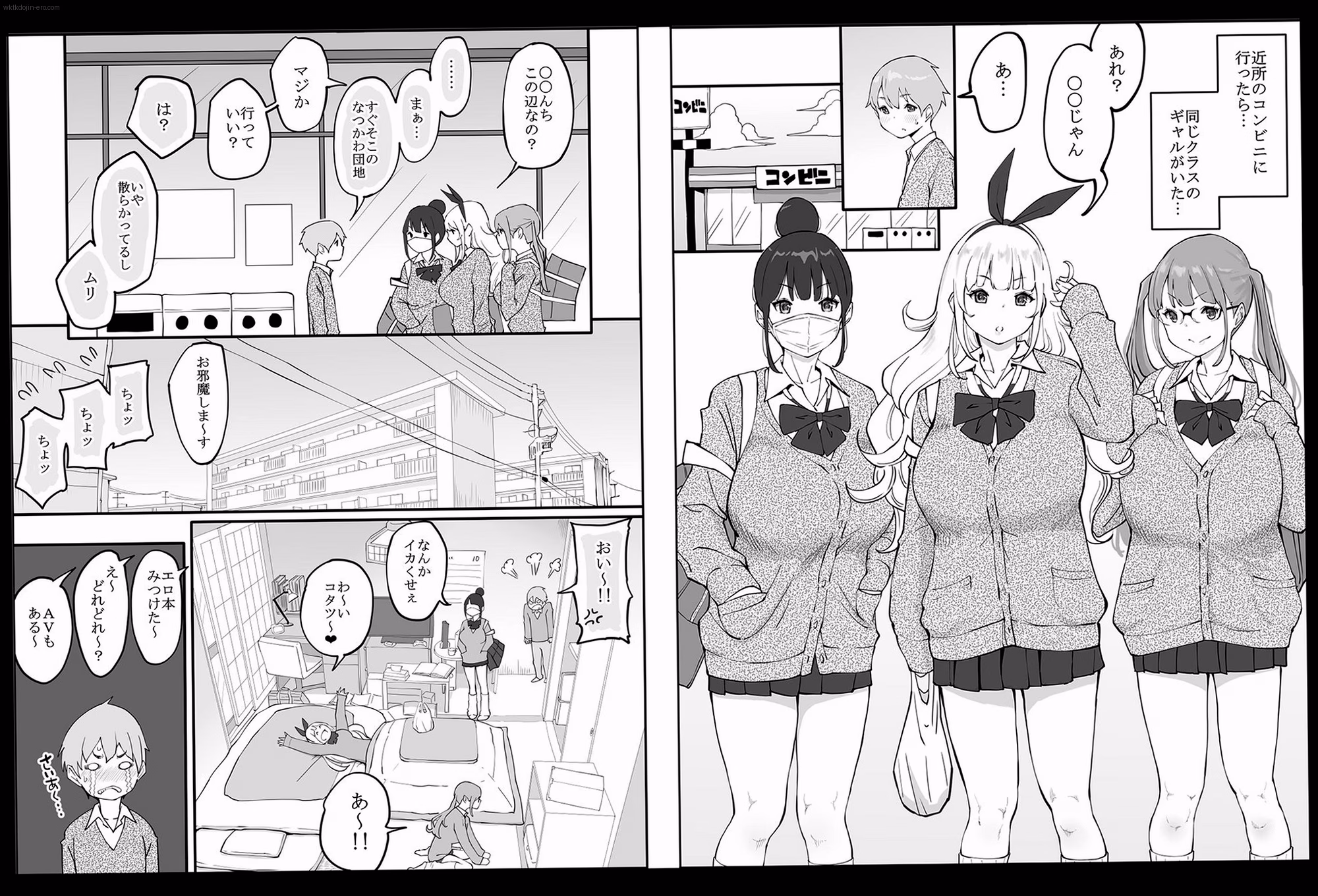 シーン1:コンビニでの運命的出会い 0