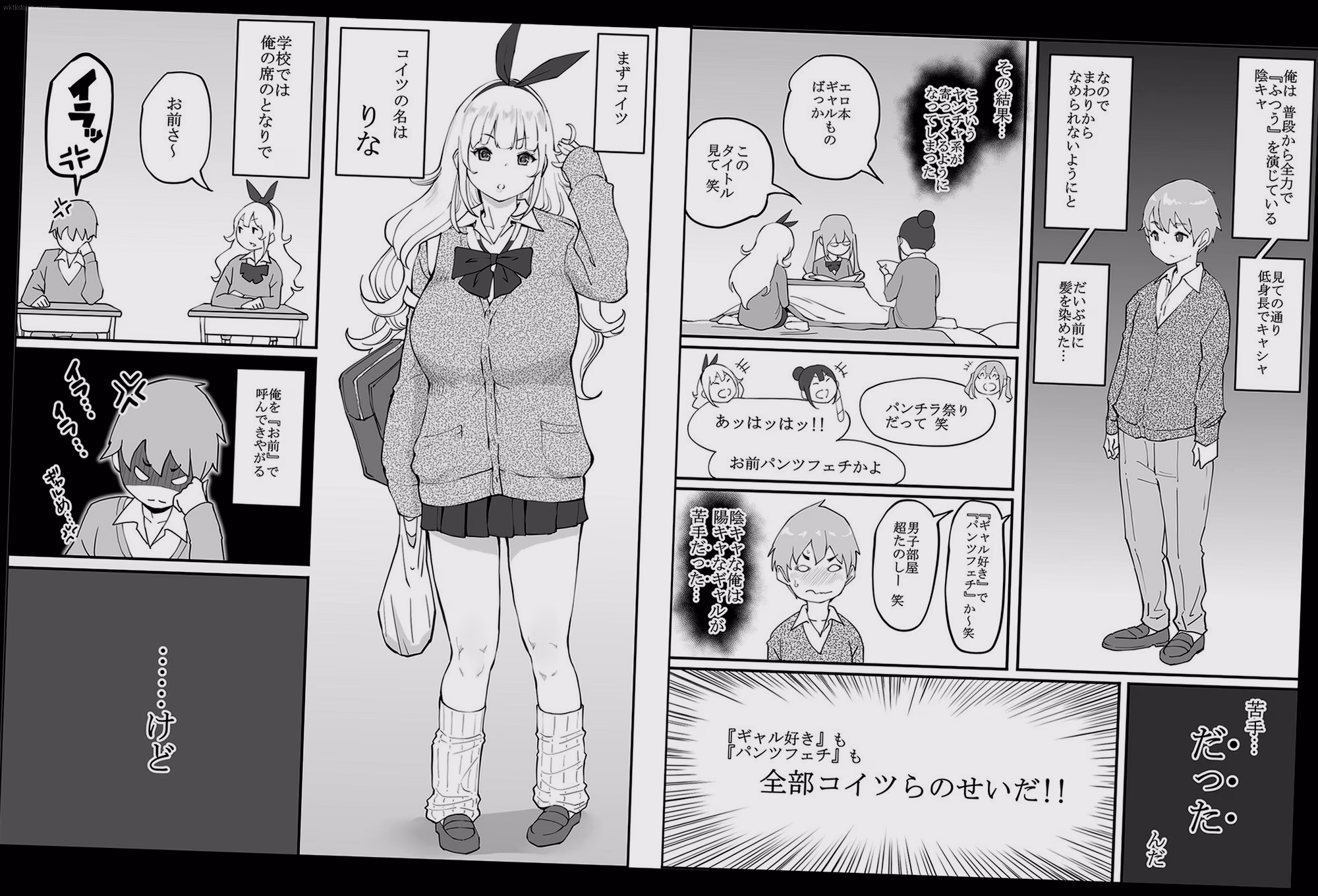 シーン1:コンビニでの運命的出会い 1
