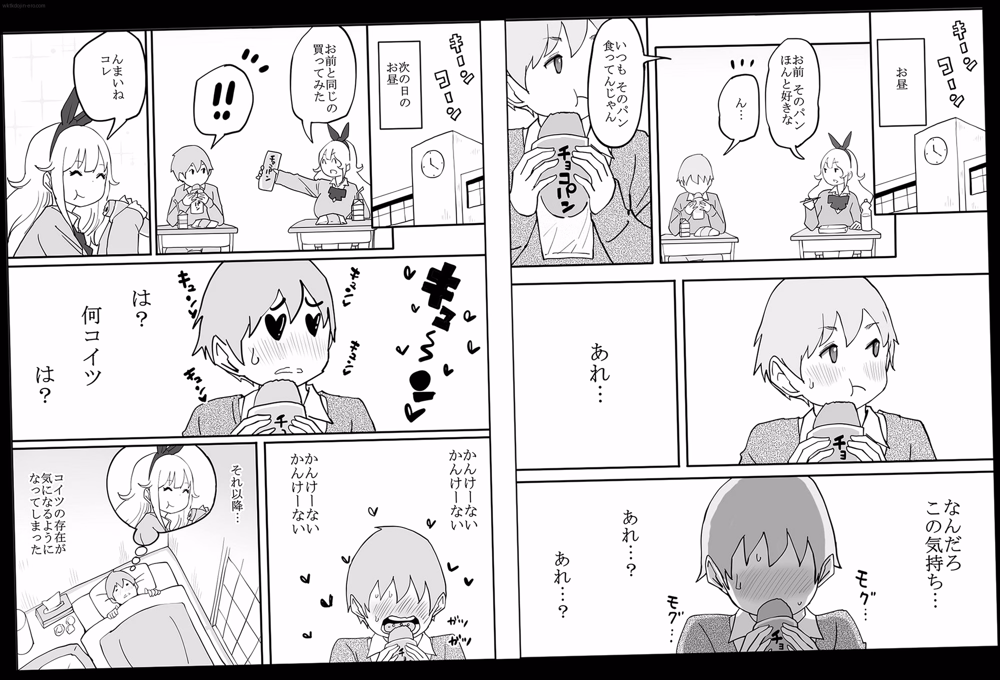 シーン1:コンビニでの運命的出会い 2