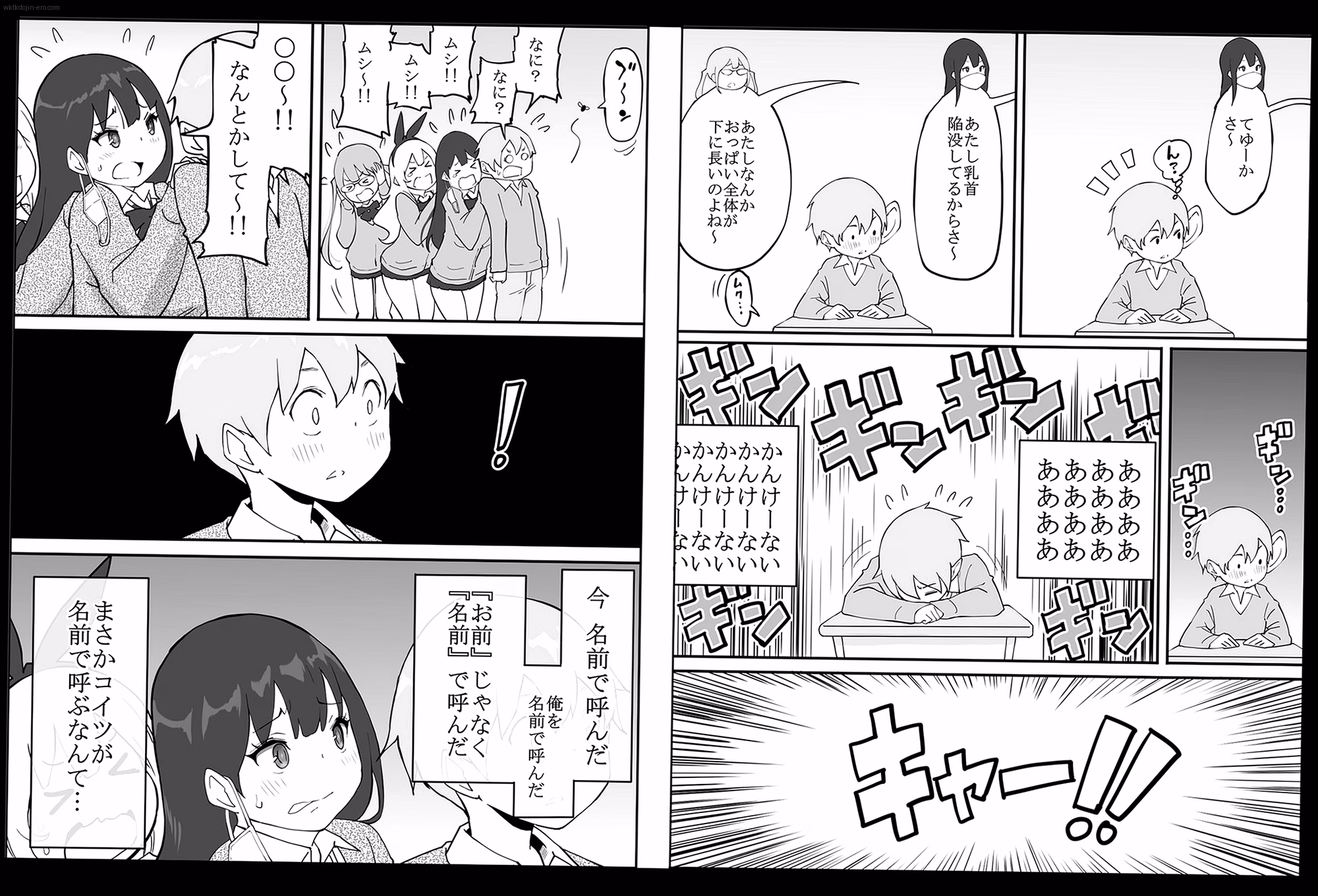シーン3:ハーレムセフレの条件 5