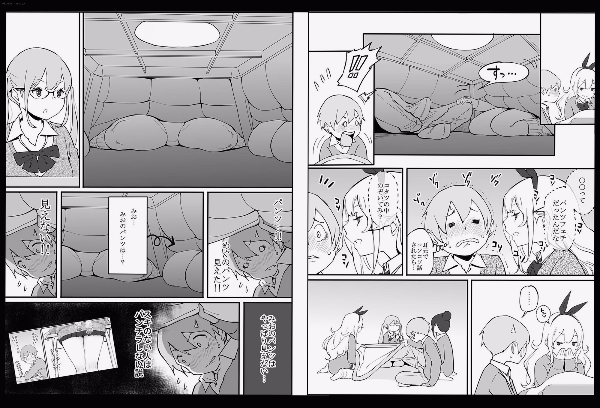 シーン4:ハーレムセフレの日常 7