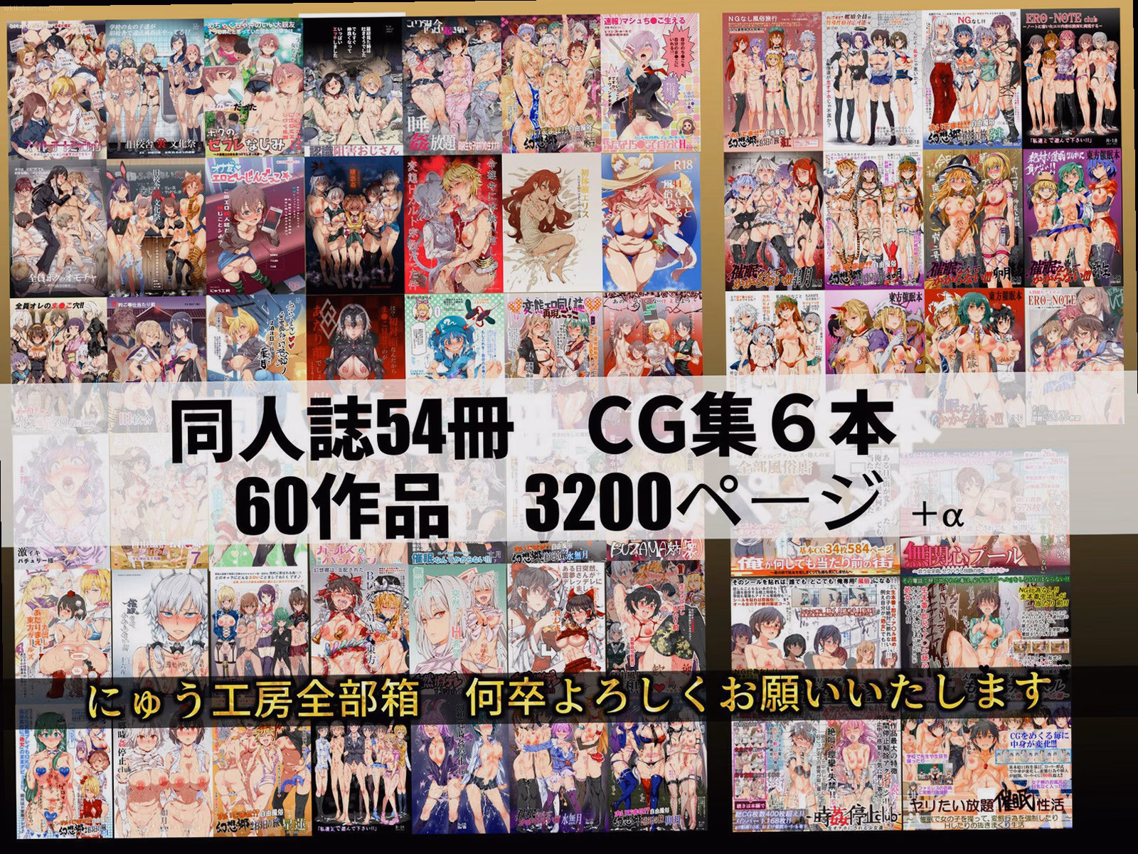 同人誌 9