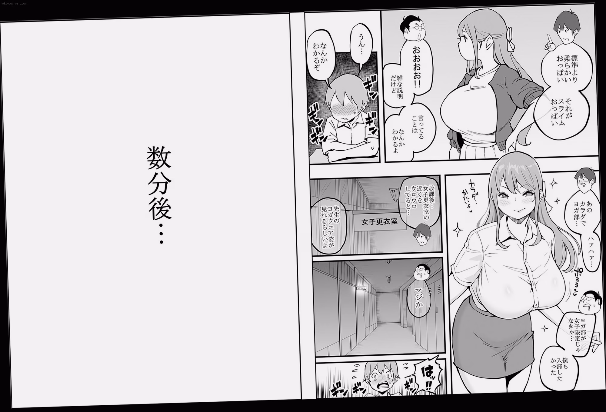 クライマックスの射精シーン 6
