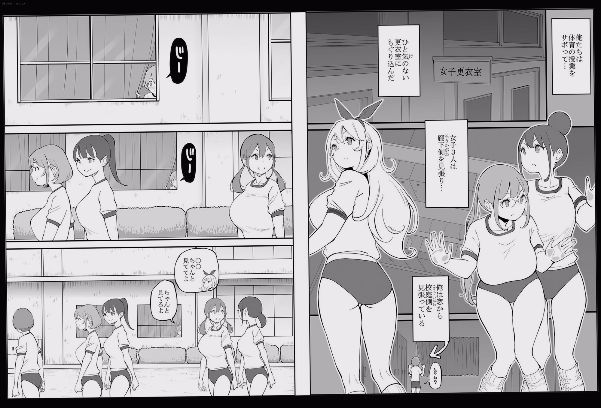 クライマックスの射精シーン 7