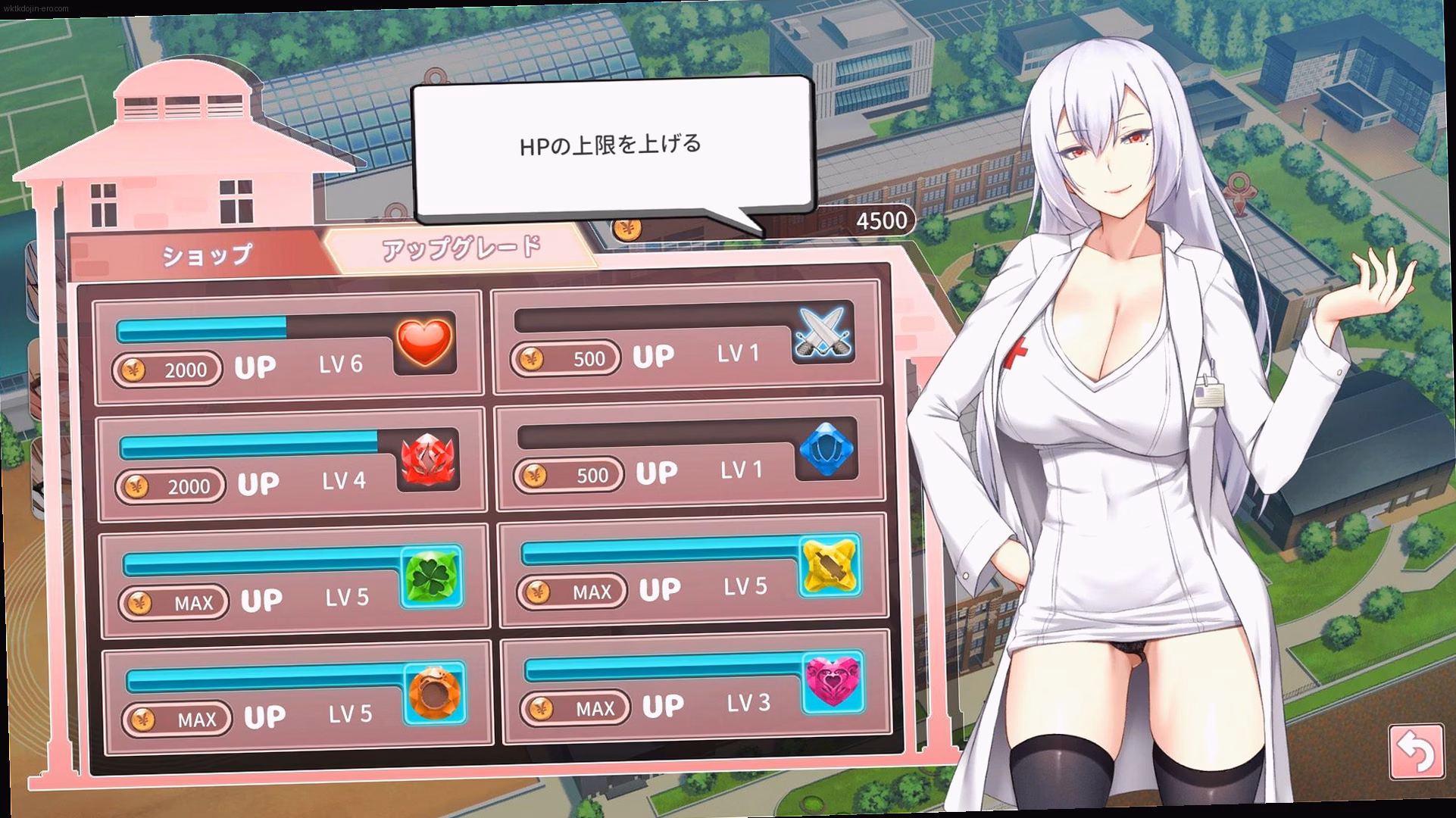 シーン3:人間関係の変化 6