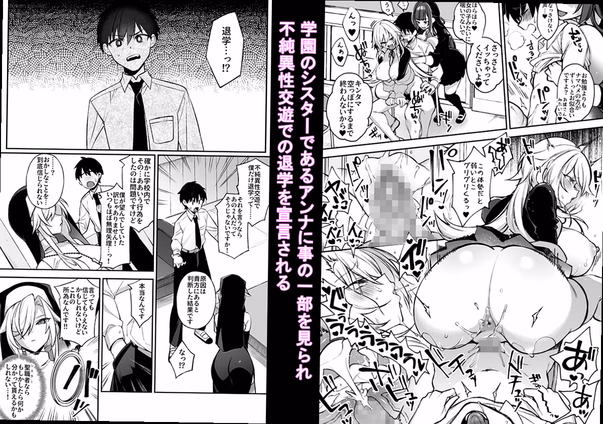 シーン1:禁断のペンダントの力 1