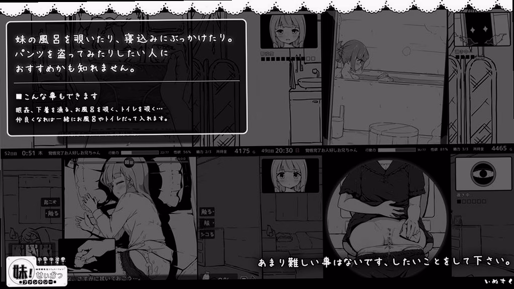 シーン1:ファンタジー生活の始まり 1