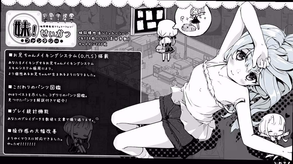 シーン3:戦闘とエロの融合 4