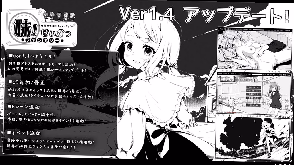 シーン3:戦闘とエロの融合 5