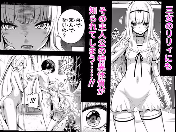 シーン1:禁断の出会い 1