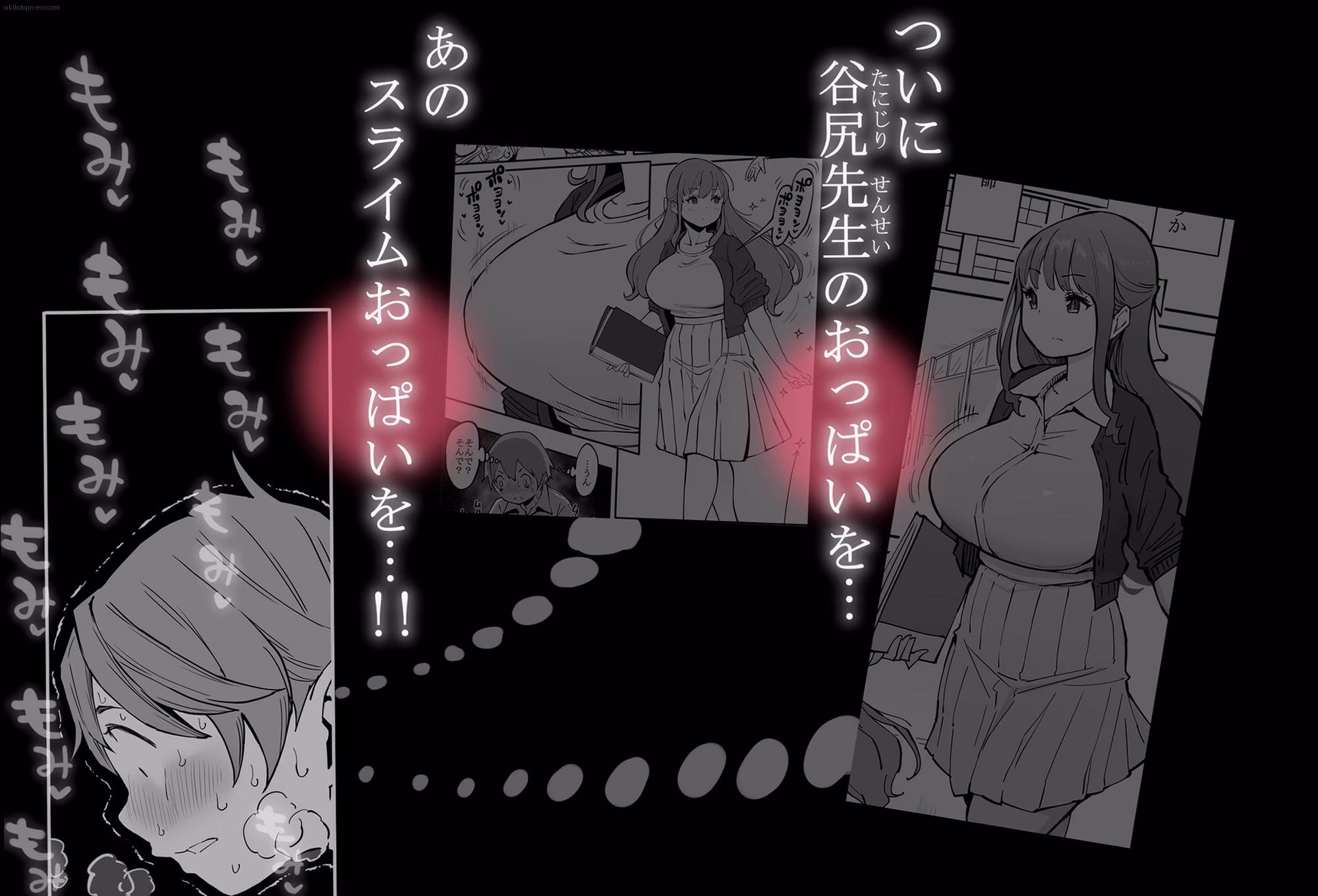 シーン3:ヨガの最中の変化 7