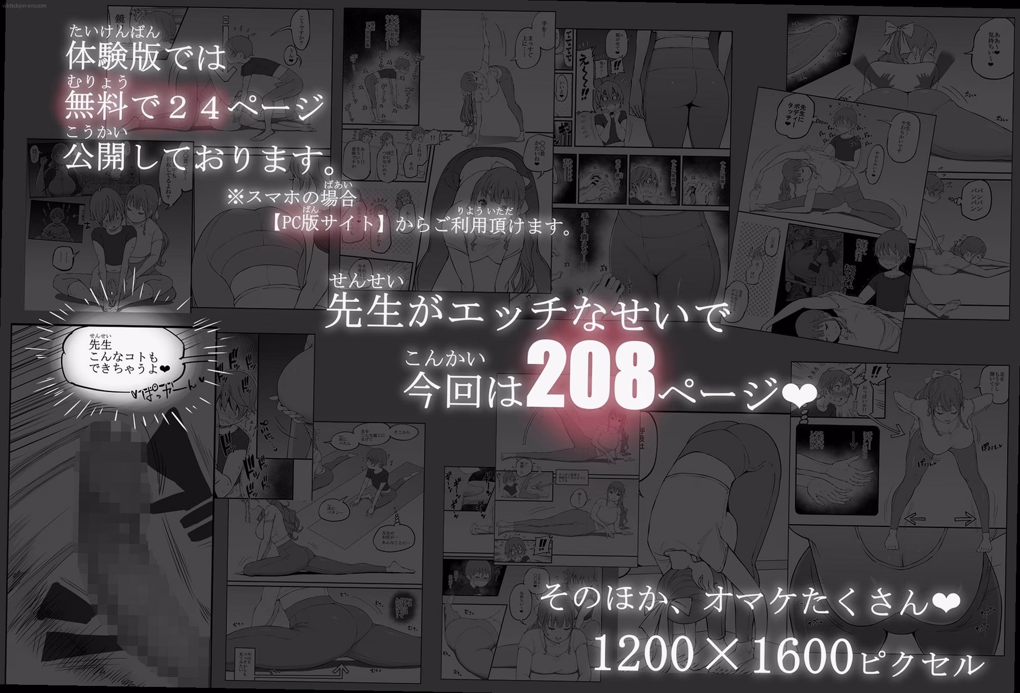シーン4:ヨガ後の余韻 9