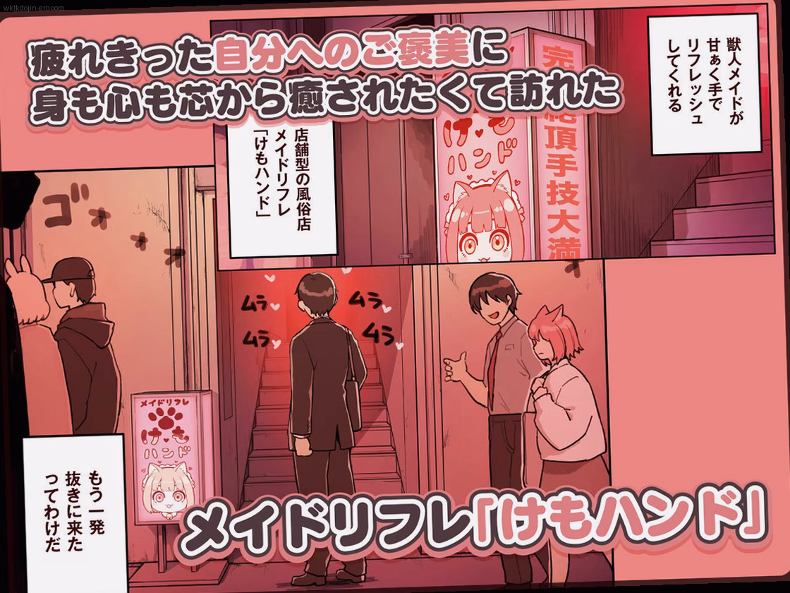 店内の甘い香りが漂う瞬間 0