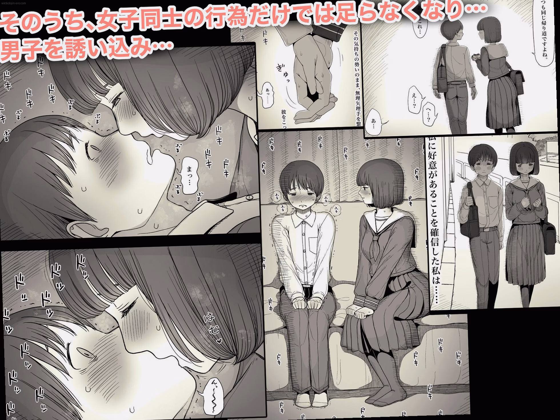 シーン1:義兄をパンチラでかつあげするJK義妹 1