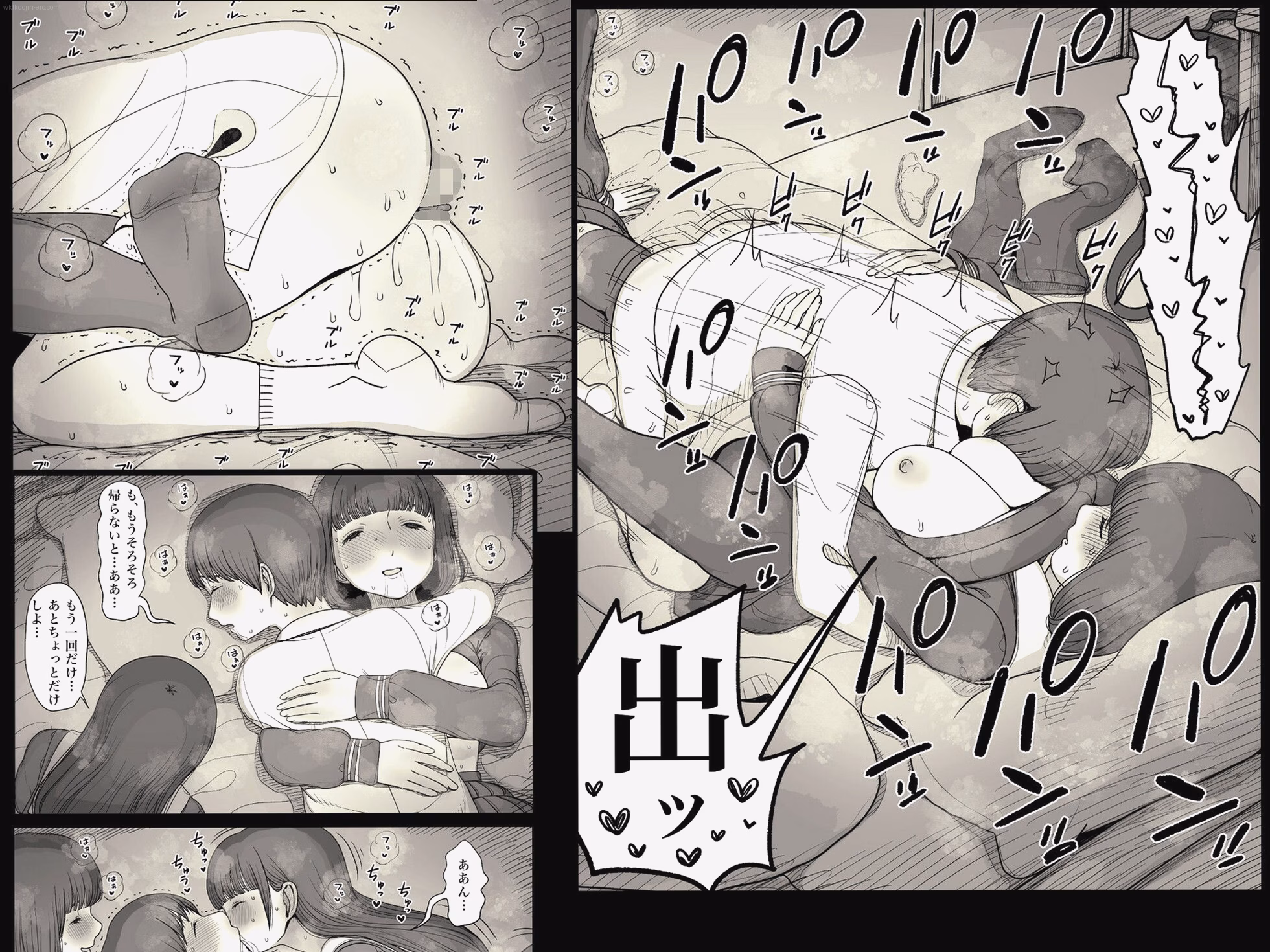 シーン4:義兄と玩具セックス 7