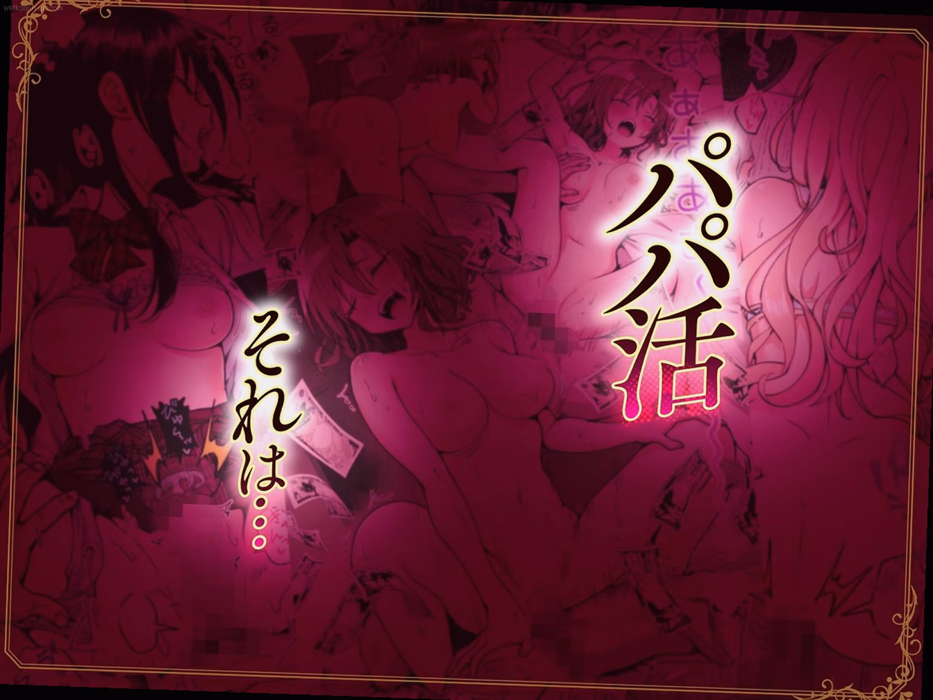 作品概要 0