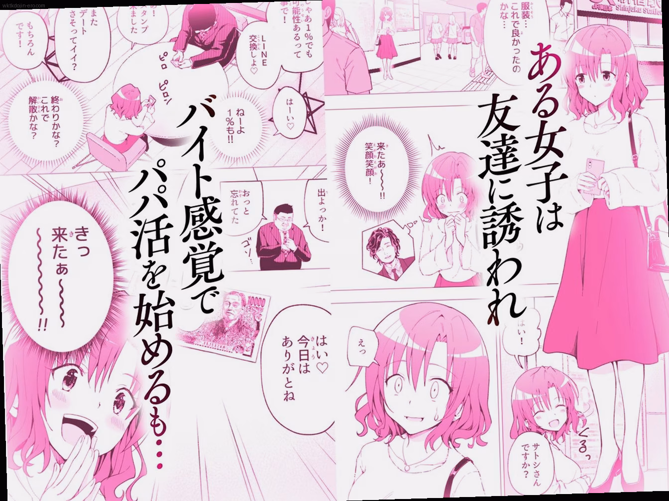 シーン1:パンツで挑発するJK義妹 2