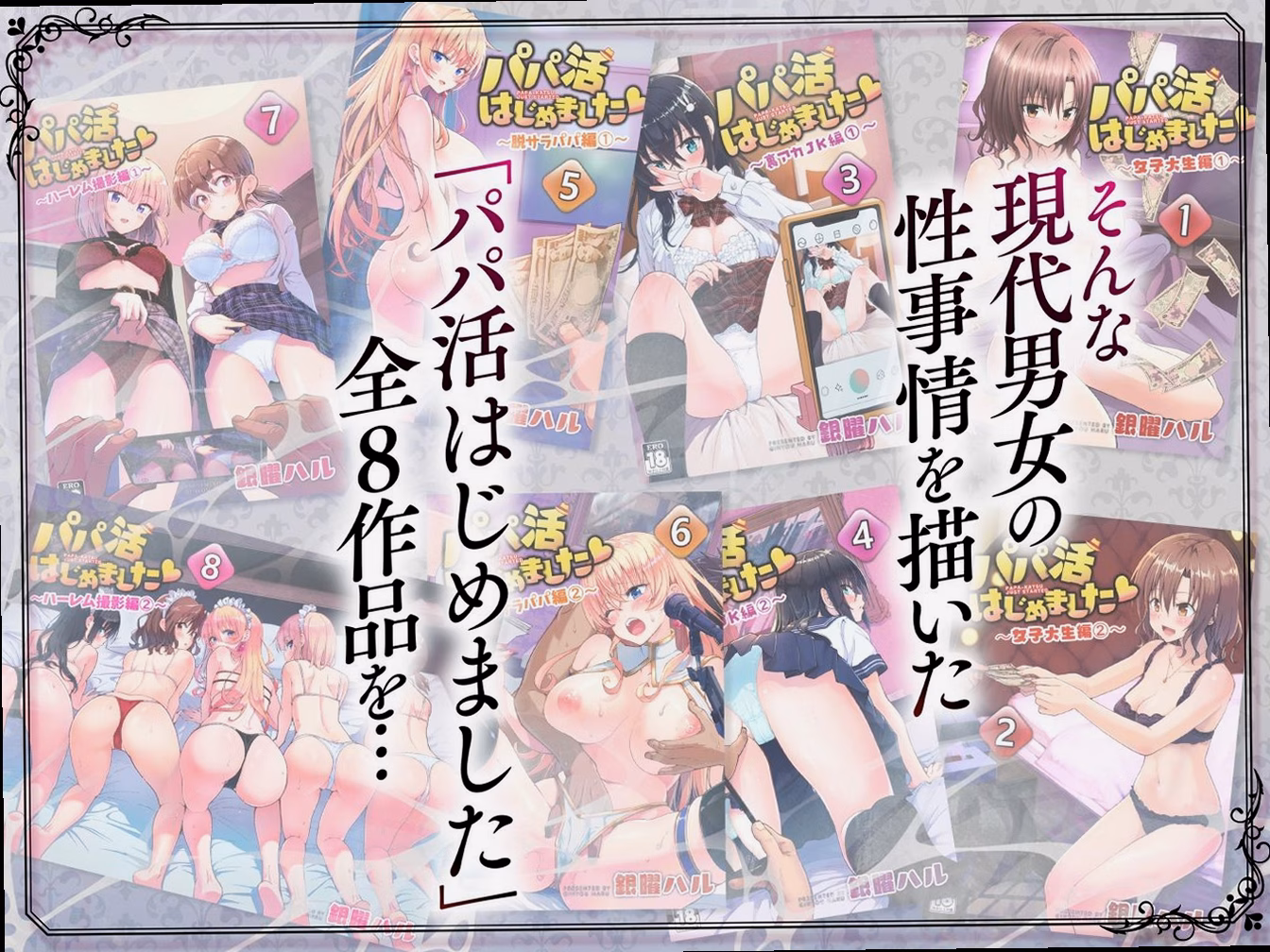 シーン2:朝から洗面所でフェラ抜き 6