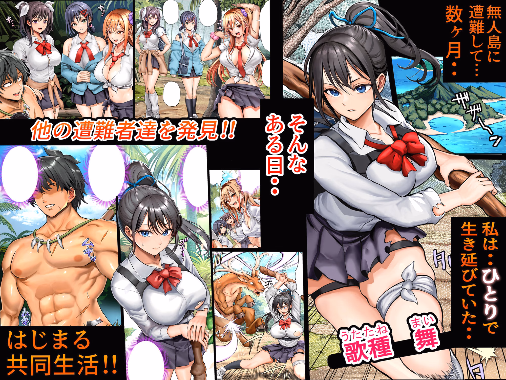 作品概要 0