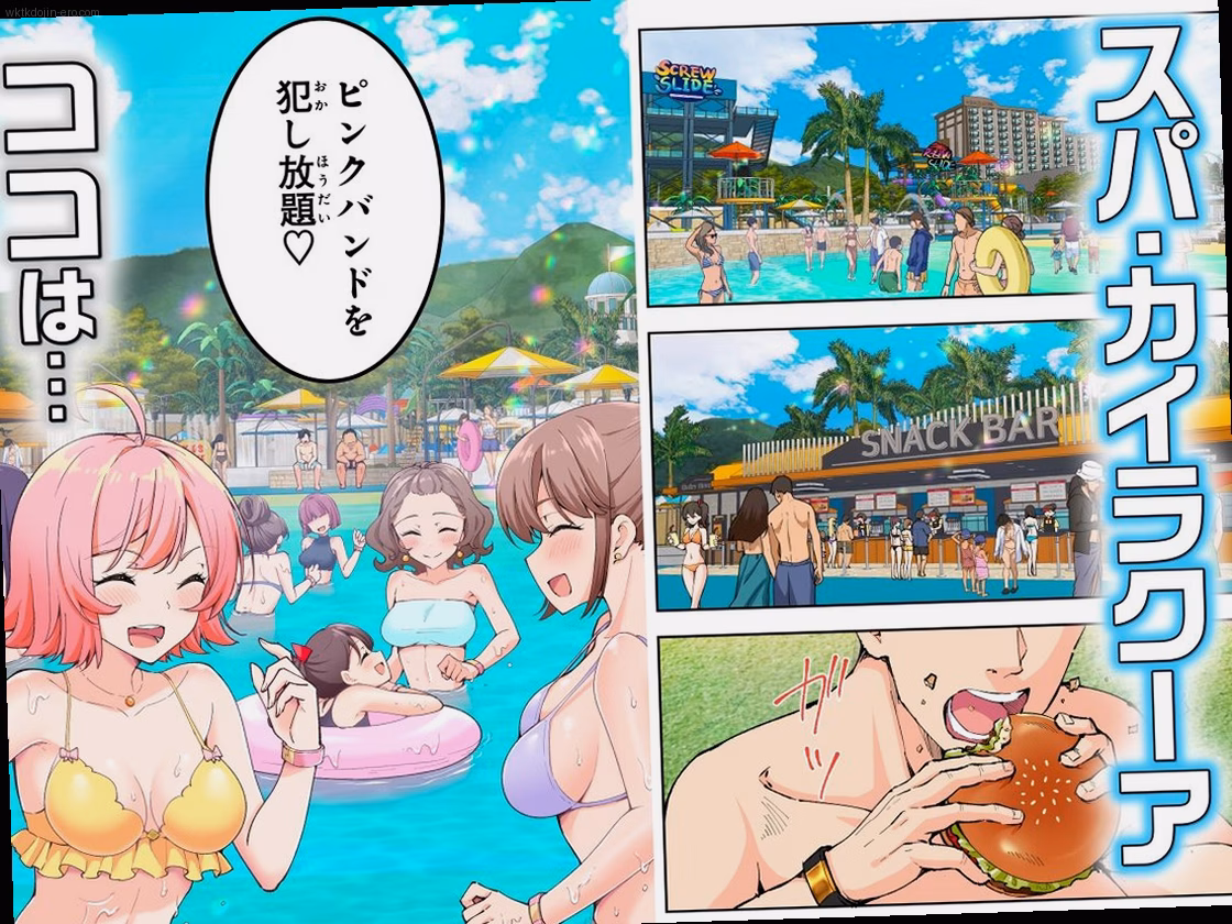 リゾート施設の特別ルール 0
