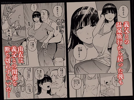 第1章:炎のように熱い欲望 0