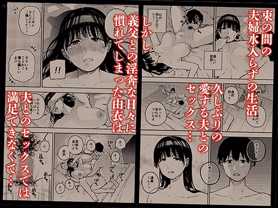 第2章:氷のように冷たい決断 3