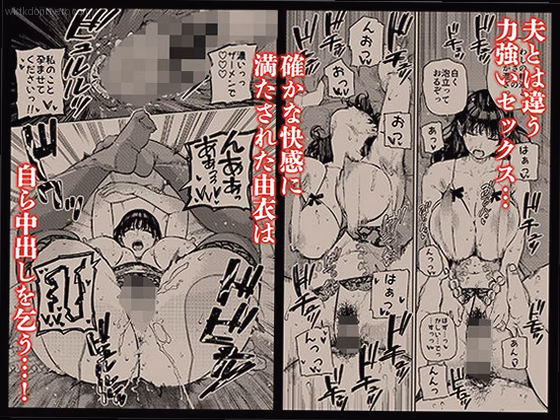 第3章:炎と氷の融合 5