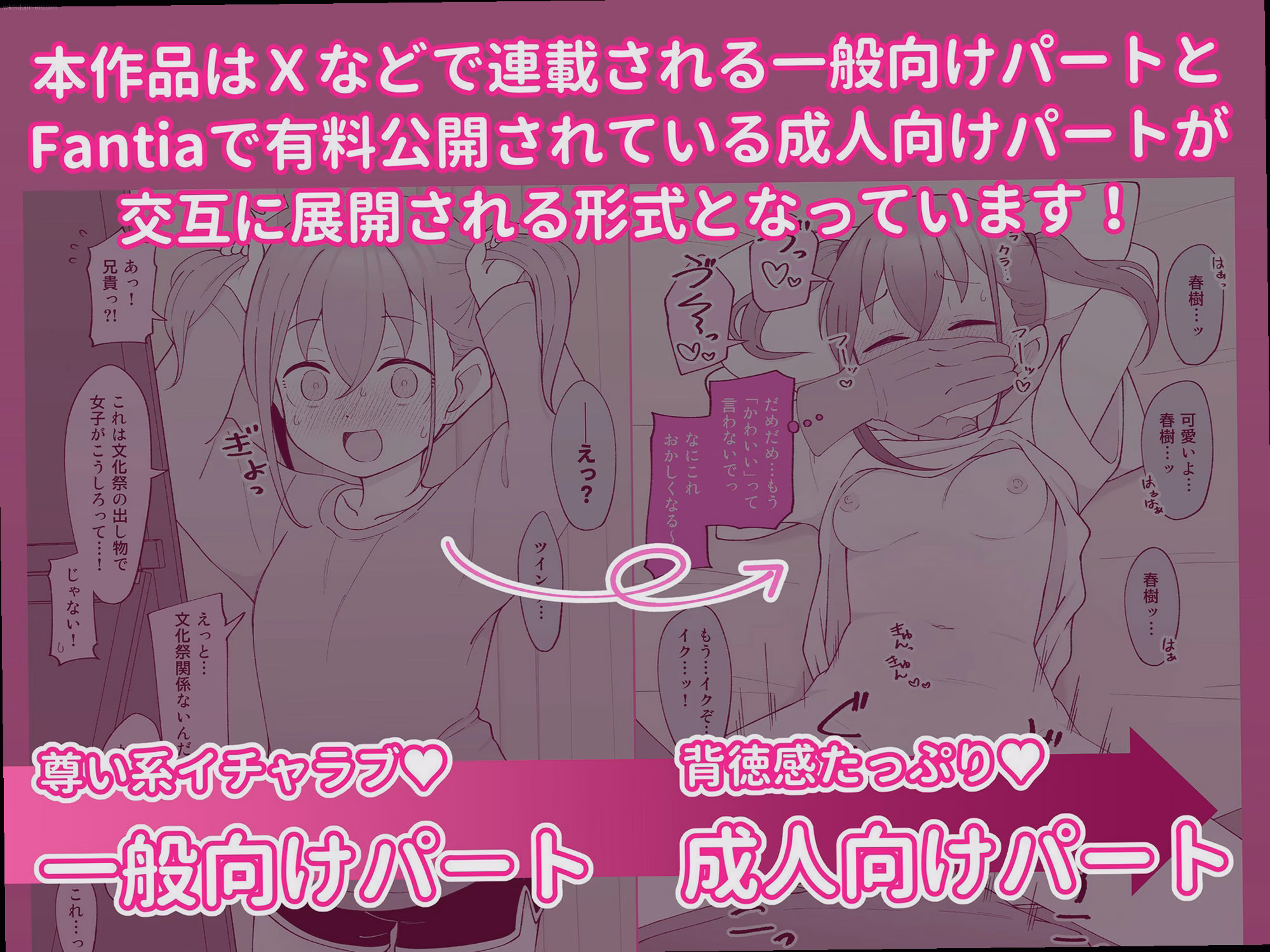 シーン2:朝から洗面所でフェラ抜き 3