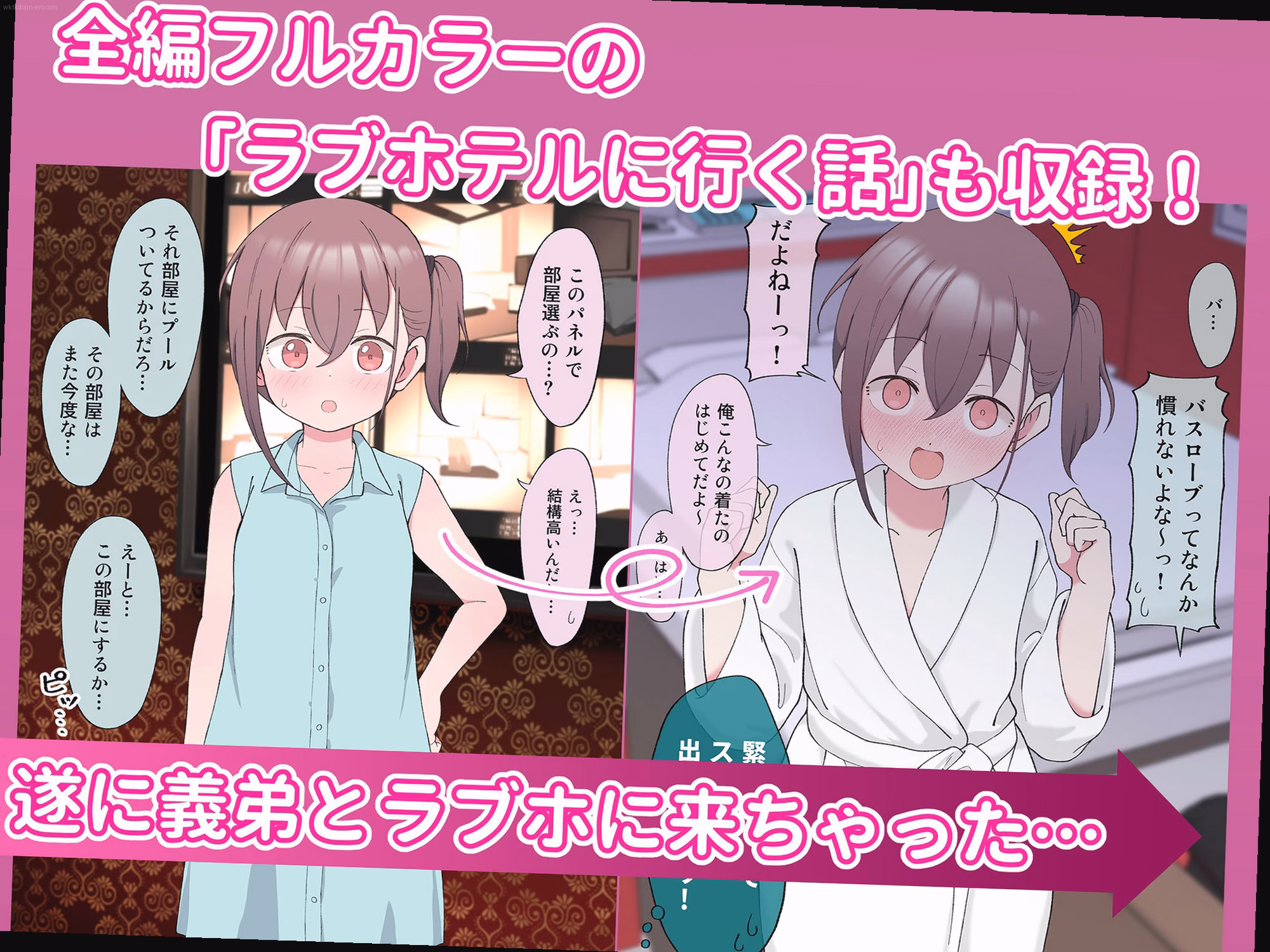 シーン3:大金積まれて義兄を筆おろし 4