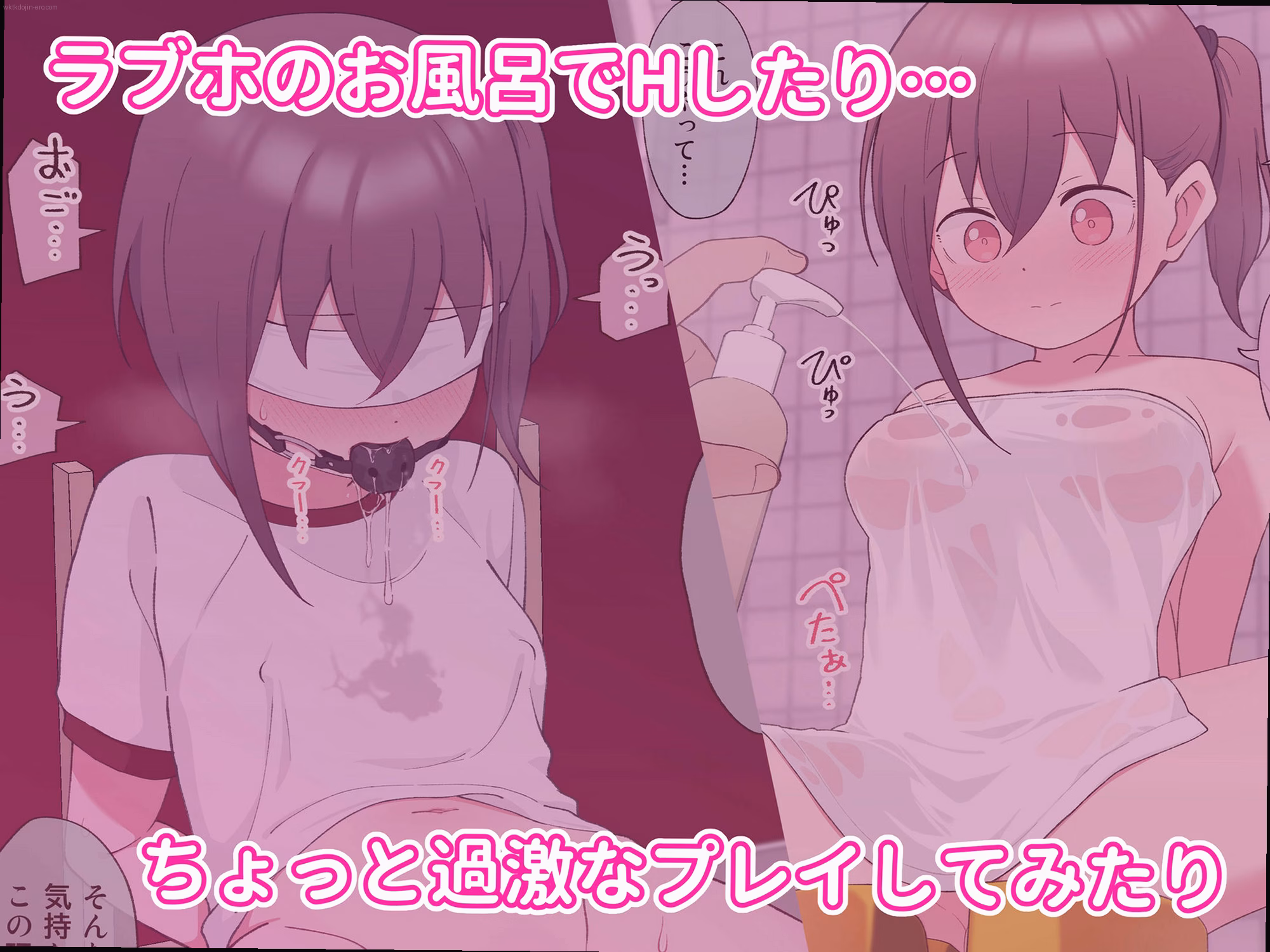 シーン4:義兄と玩具セックス 7