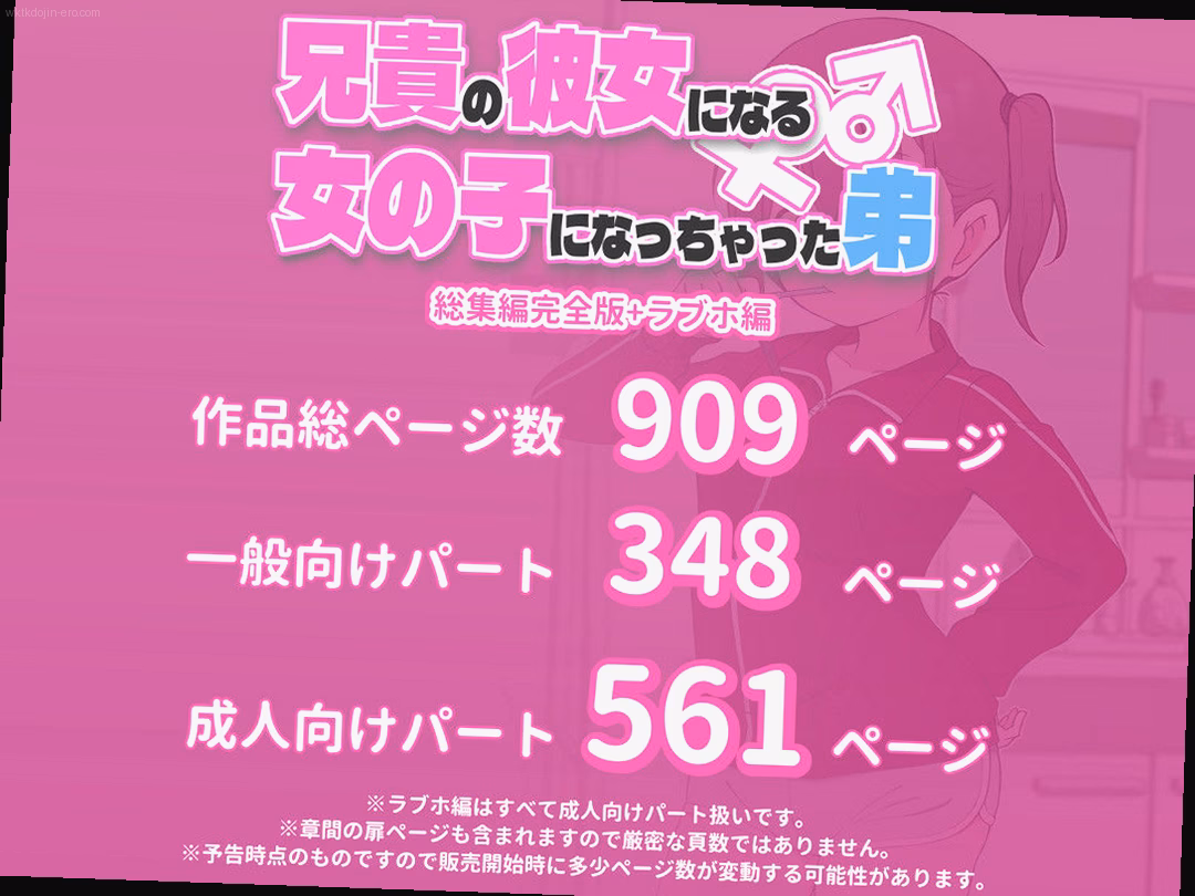 総合評価 9