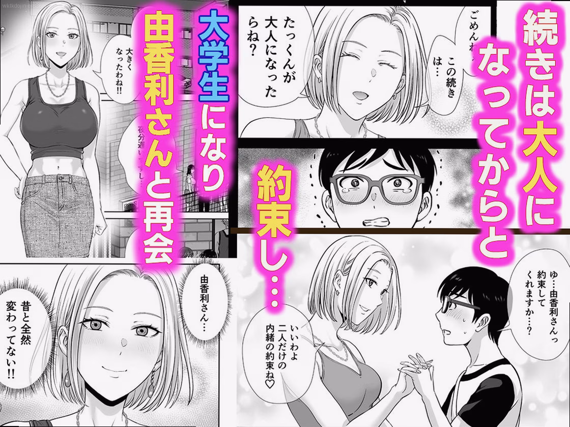 作品情報 1