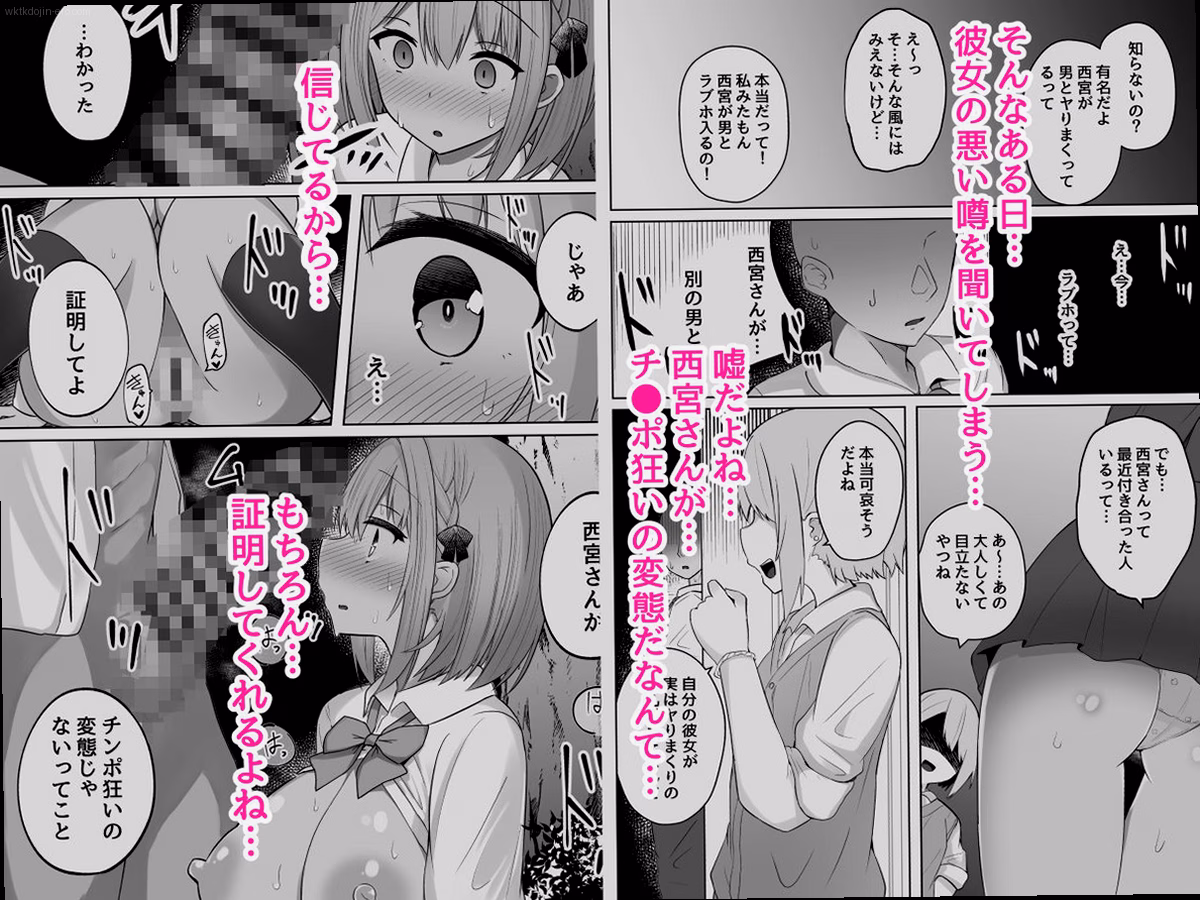 シーン2:野外での強制イラマチオ 3