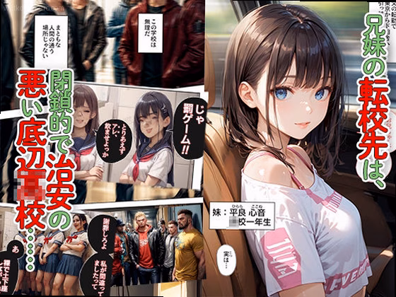 シーン1:パンツを武器にした金銭授受 1