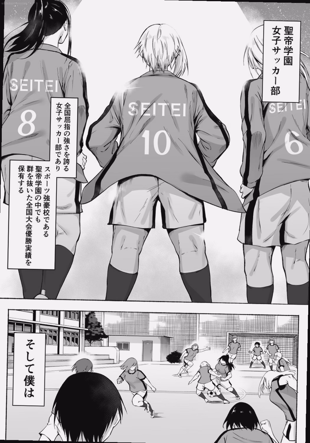 シーン3:大金での筆おろし 5