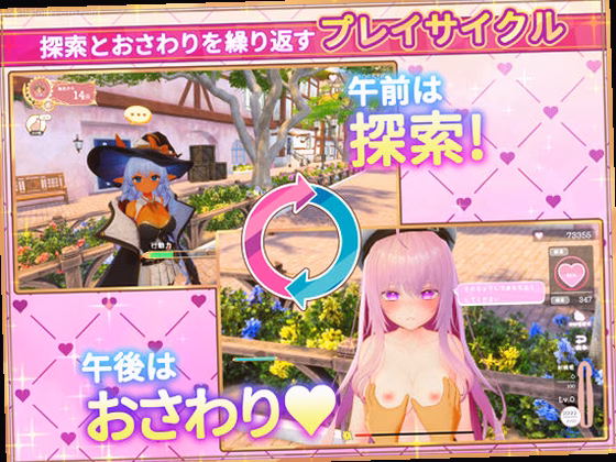 サブタイトル:魔法のチカラで巫女たちと遊び放題 0