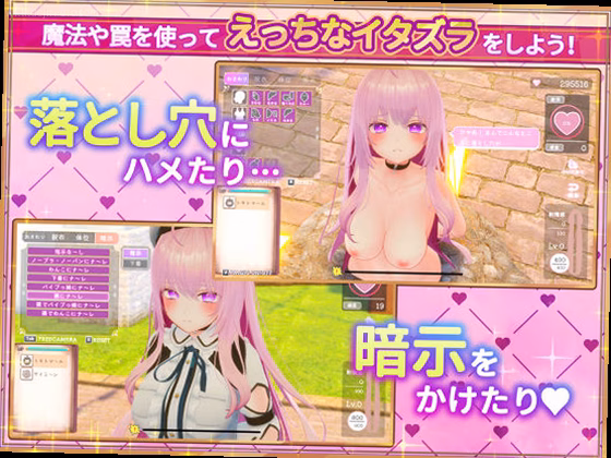 サブタイトル:魔法のチカラで巫女たちと遊び放題 2