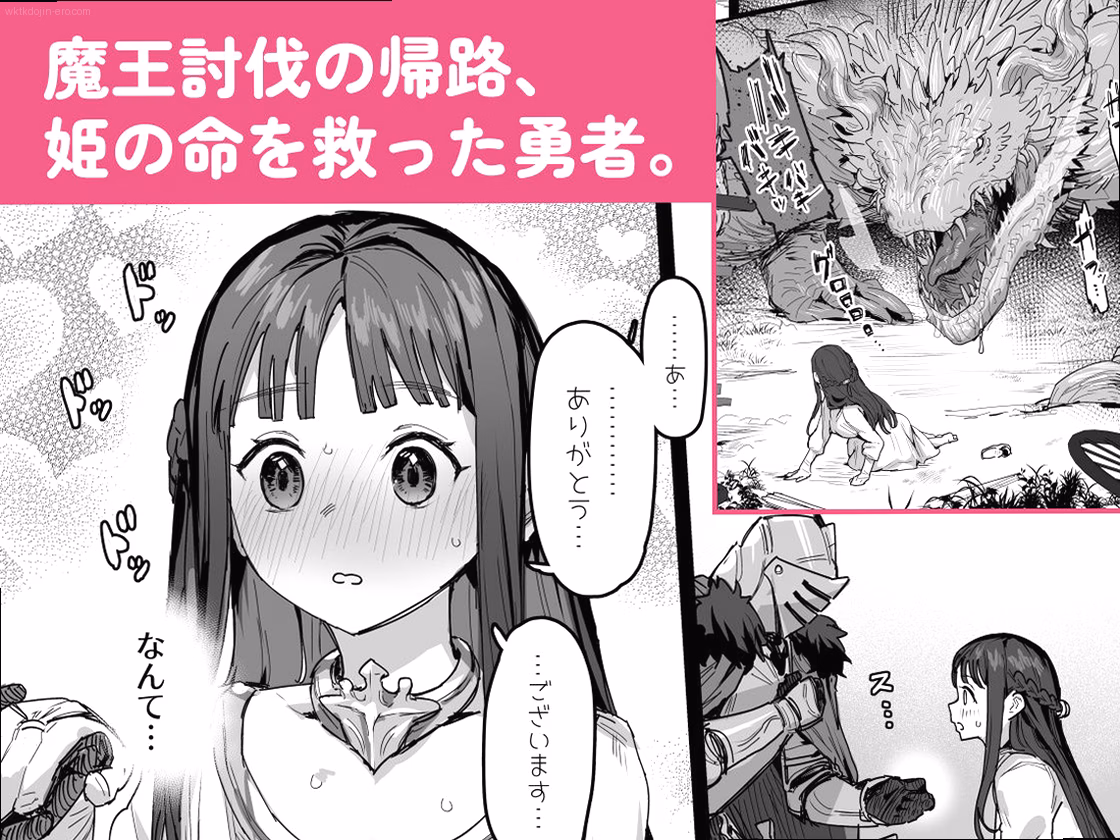 シーン1：義兄をパンチラでかつあげするＪＫ義妹 0