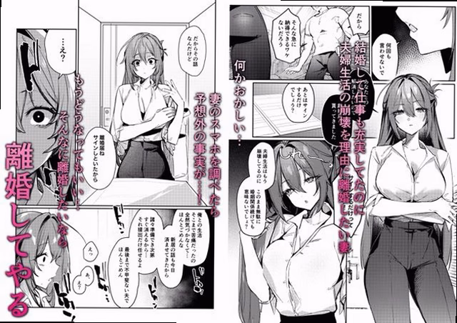 シーン1:義兄をパンツで挑発するJK義妹 1