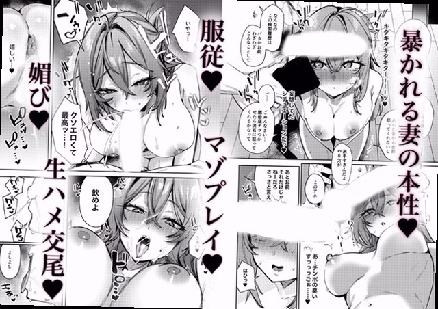 シーン1:義兄をパンツで挑発するJK義妹 2