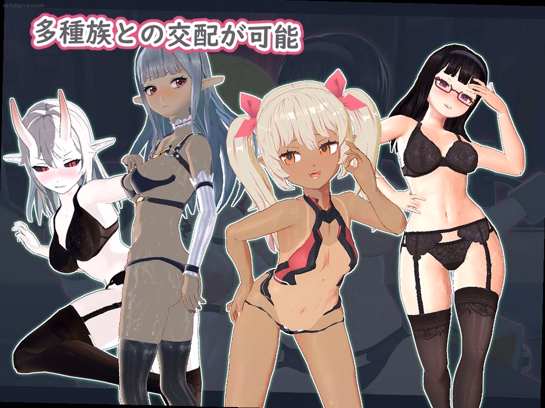 自動化システムの進化 4