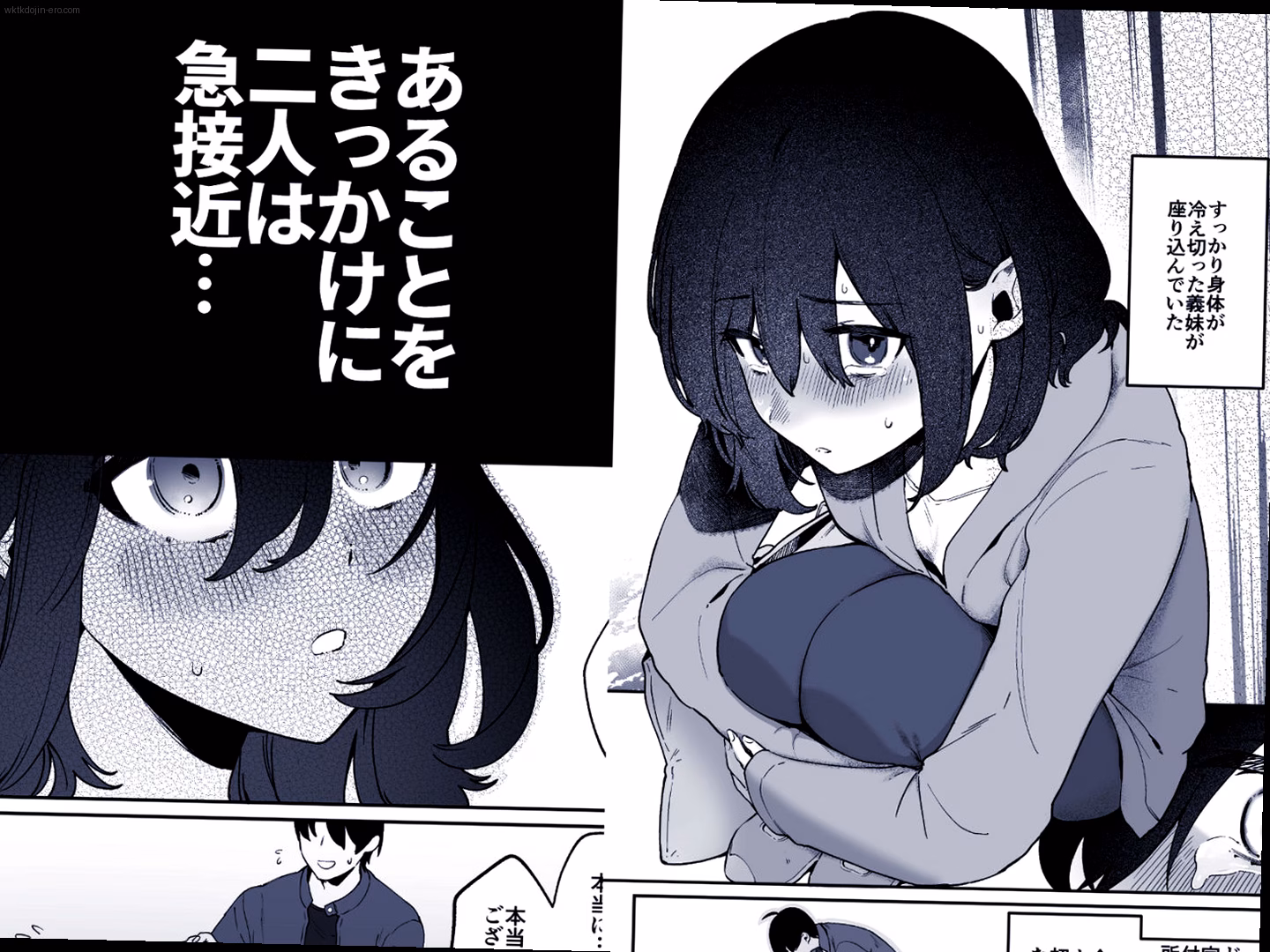 シーン1:義兄をパンチラでかつあげするJK義妹 2