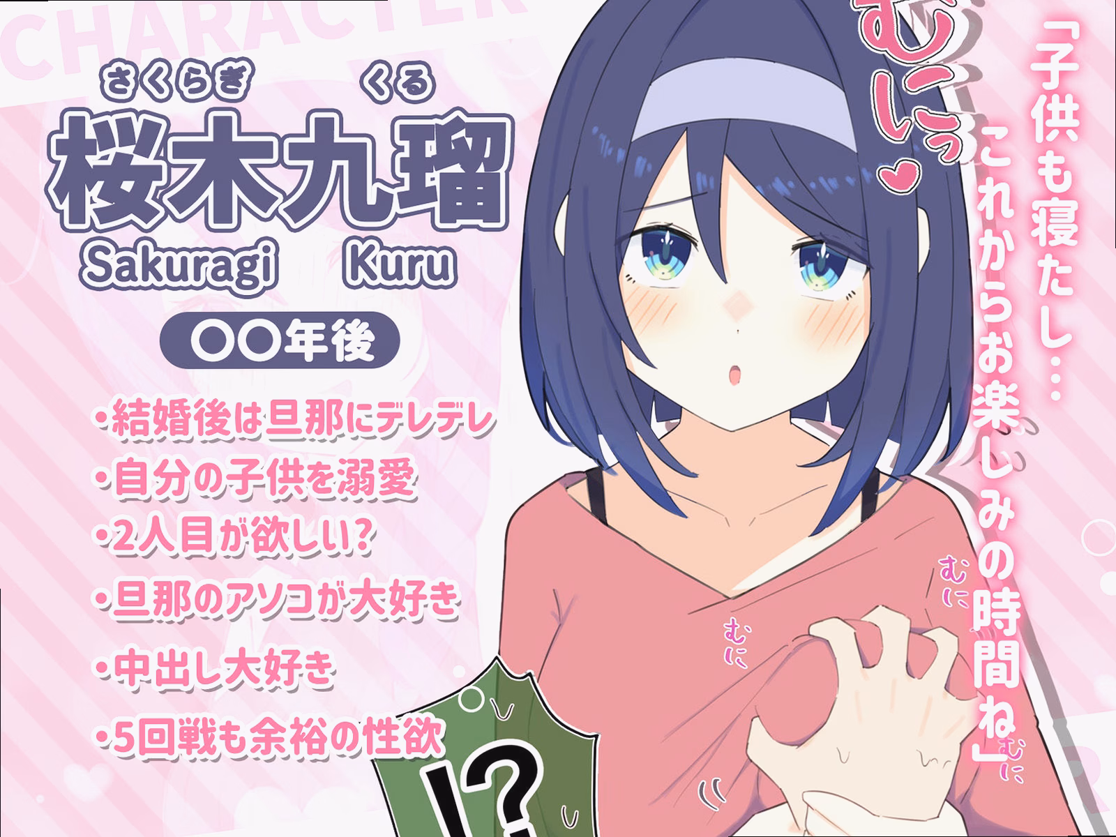 シーン1:シャワー中のギャップ 1