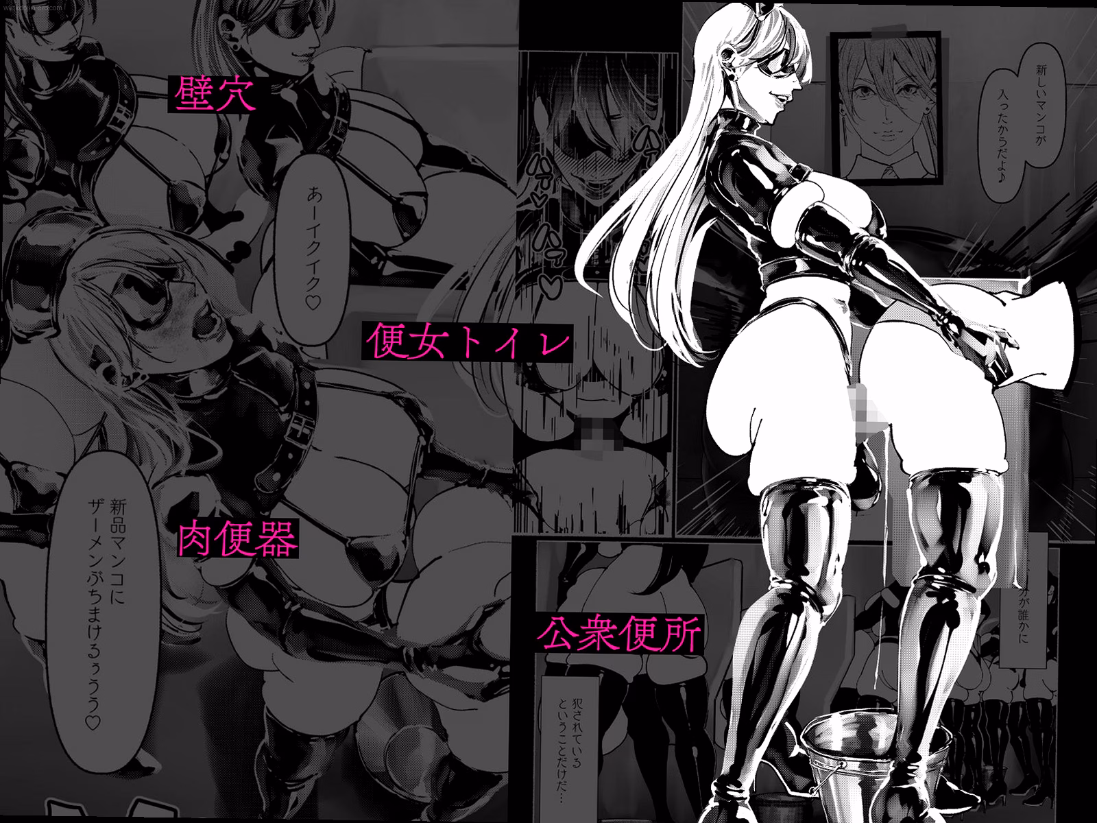 シーン3:触手の支配 6
