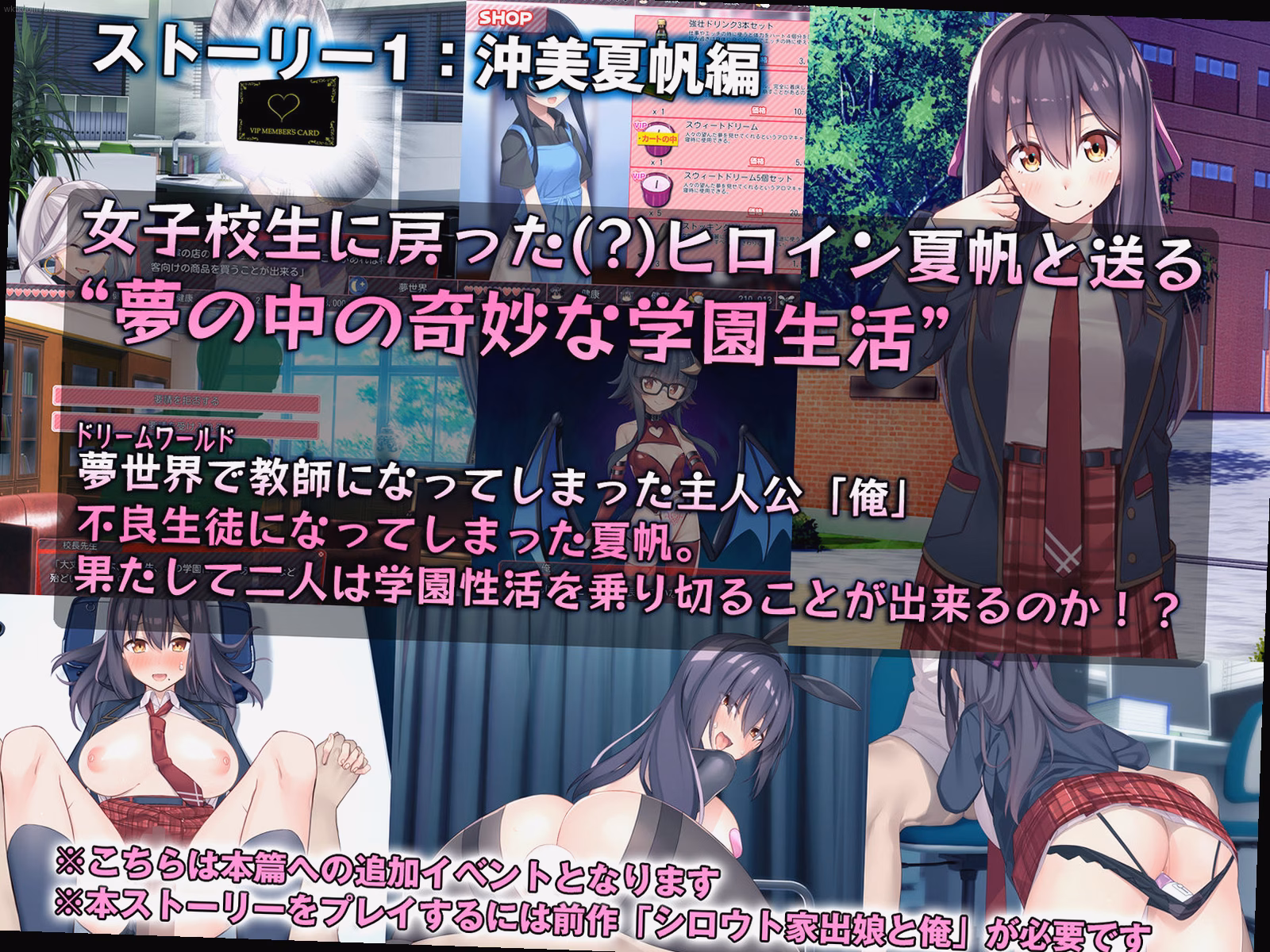 ゲーム概要 0