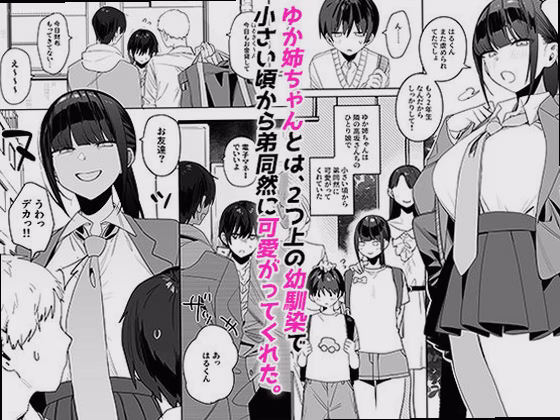 シーン1:完璧な外見の下に潜む禁断の欲望 0